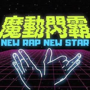 cos尾巴插件要入体教程
